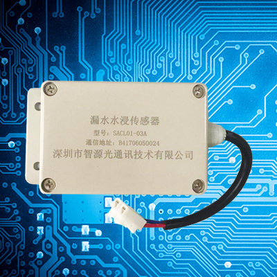 消防設備無線LORA水位水浸傳感器_SACL01-03A_智源光