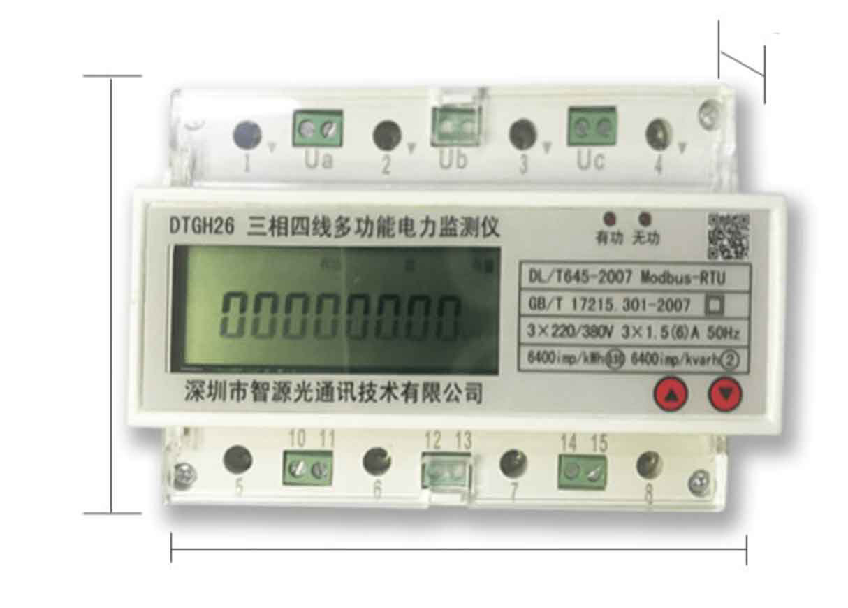 DTGH26三相四線多功能電力檢測儀